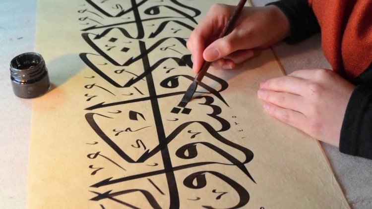 El Seed Calligraphy and Arabic Calligraphy in Arabic