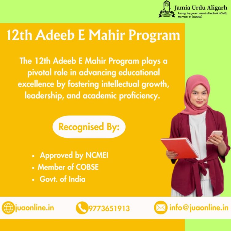 12th Adeeb-e-Mahir Program and Jamia Urdu Aligarh: A Unique Educational Initiative