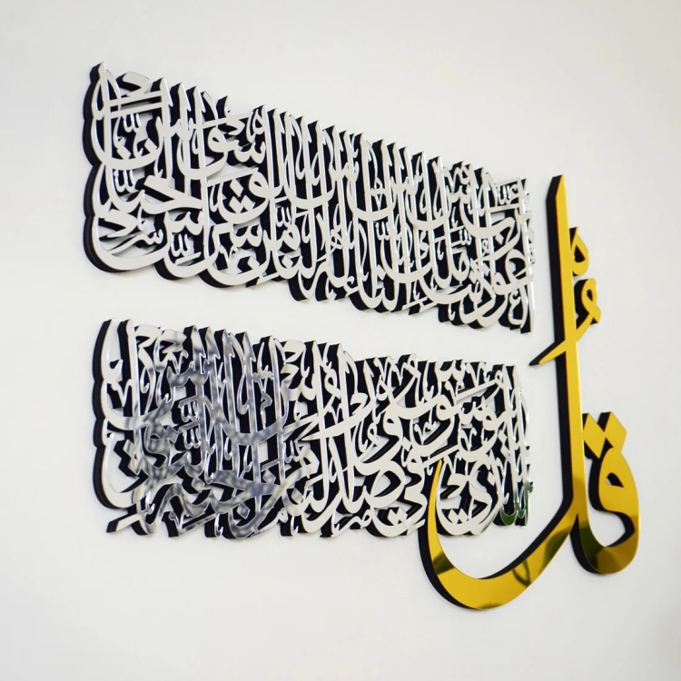 10 Beautiful Arabic Calligraphy Designs Everyone Should See