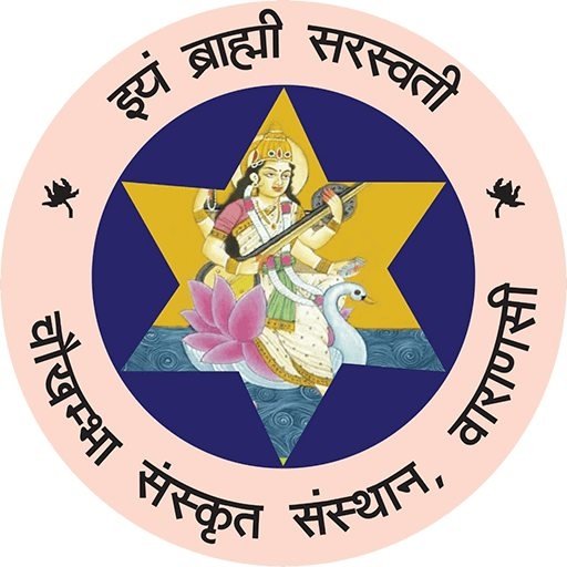 Shabd Roop