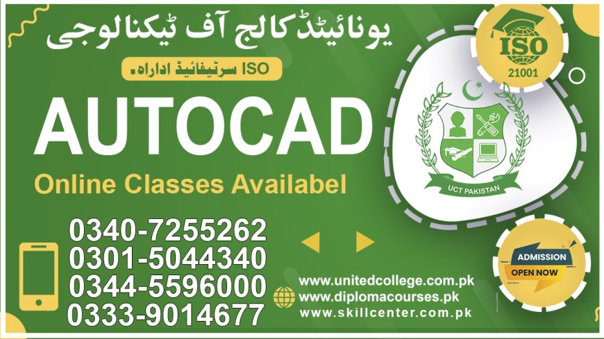 AutoCAD Course in Rawalpindi Islamabad